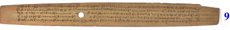 ஆசிரியர் 