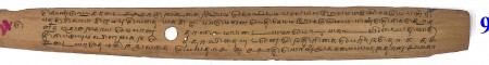 ஆசிரியர் 