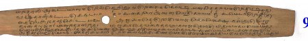 ஆசிரியர் 