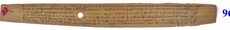 ஆசிரியர் 