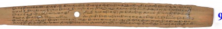 ஆசிரியர் 