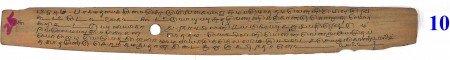 ஆசிரியர் 