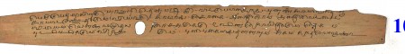 ஆசிரியர் 