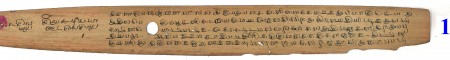 ஆசிரியர் 
