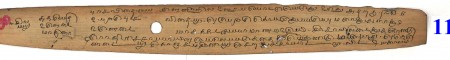 ஆசிரியர் 