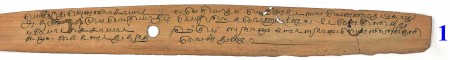 ஆசிரியர் 