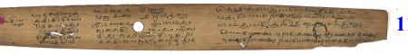 ஆசிரியர் 