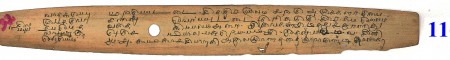 ஆசிரியர் 