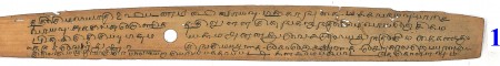ஆசிரியர் 