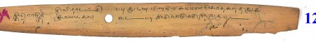 ஆசிரியர் 