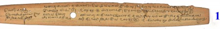 ஆசிரியர் 