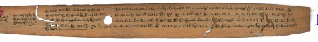 ஆசிரியர் 