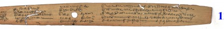 ஆசிரியர் 