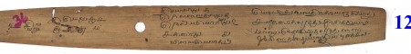 ஆசிரியர் 