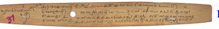 ஆசிரியர் 