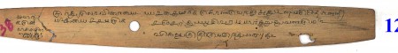 ஆசிரியர் 