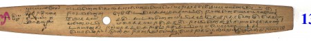 ஆசிரியர் 