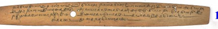ஆசிரியர் 