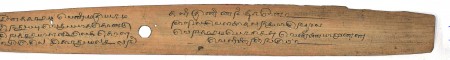 ஆசிரியர் 