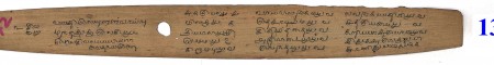 ஆசிரியர் 