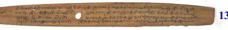 ஆசிரியர் 