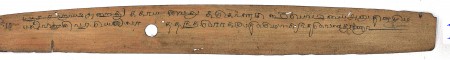 ஆசிரியர் 