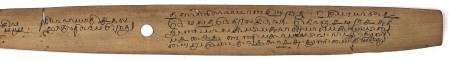 ஆசிரியர் 