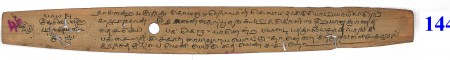 ஆசிரியர் 