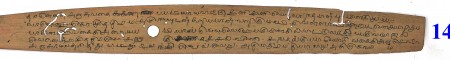 ஆசிரியர் 