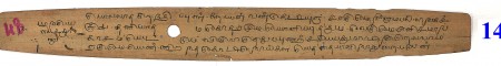 ஆசிரியர் 