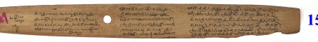 ஆசிரியர் 