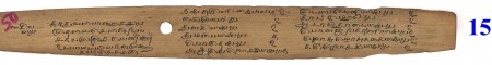 ஆசிரியர் 