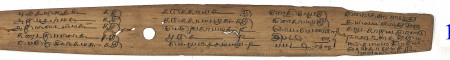 ஆசிரியர் 