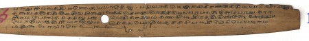ஆசிரியர் 