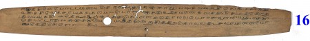 ஆசிரியர் 