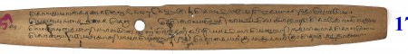 ஆசிரியர் 