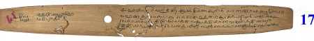 ஆசிரியர் 