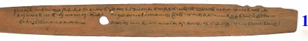ஆசிரியர் 