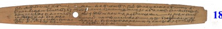 ஆசிரியர் 