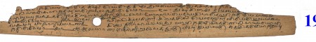 ஆசிரியர் 