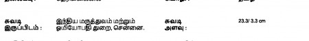 ஆசிரியர் 