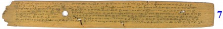 ஆசிரியர் 