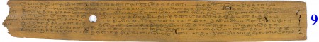 ஆசிரியர் 