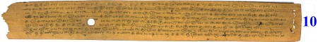 ஆசிரியர் 