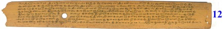 ஆசிரியர் 