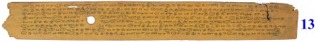 ஆசிரியர் 