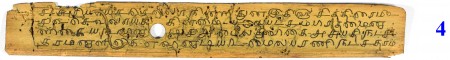 ஆசிரியர் 