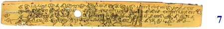ஆசிரியர் 