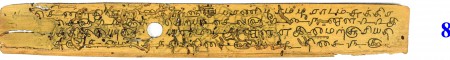 ஆசிரியர் 