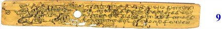 ஆசிரியர் 